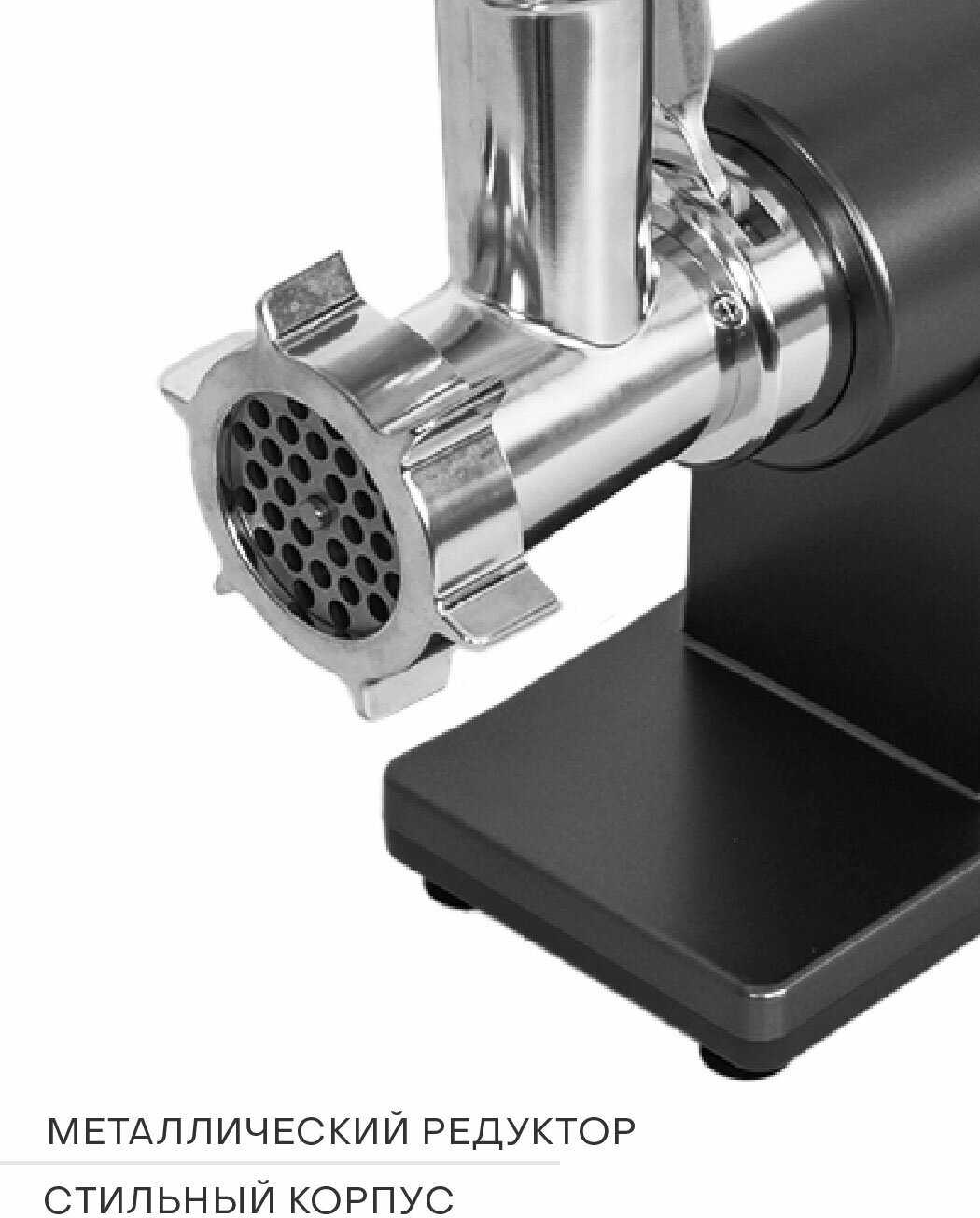 Мясорубка Pioneer MG100 фотография 3