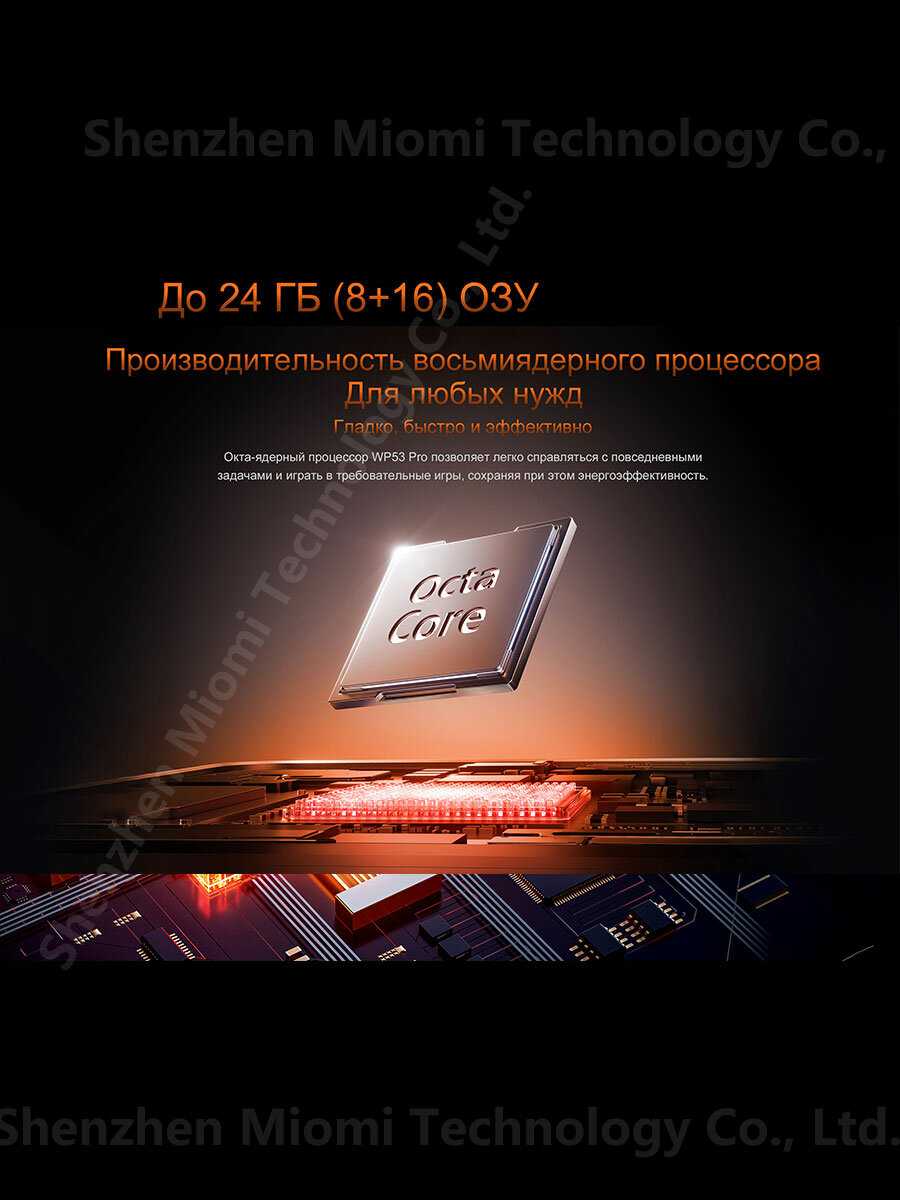 Смартфон OUKITEL WP53 Pro Android 15 Android 15 11000 мАч 24ГБ (8+16)+256 ГБ, чёрный фотография 7