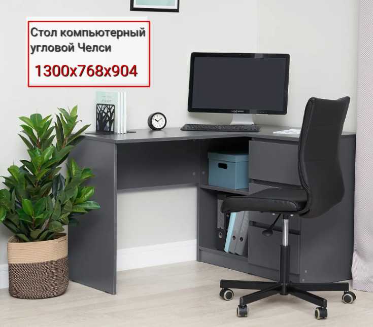 Письменный стол Челси Сонома фотография 12