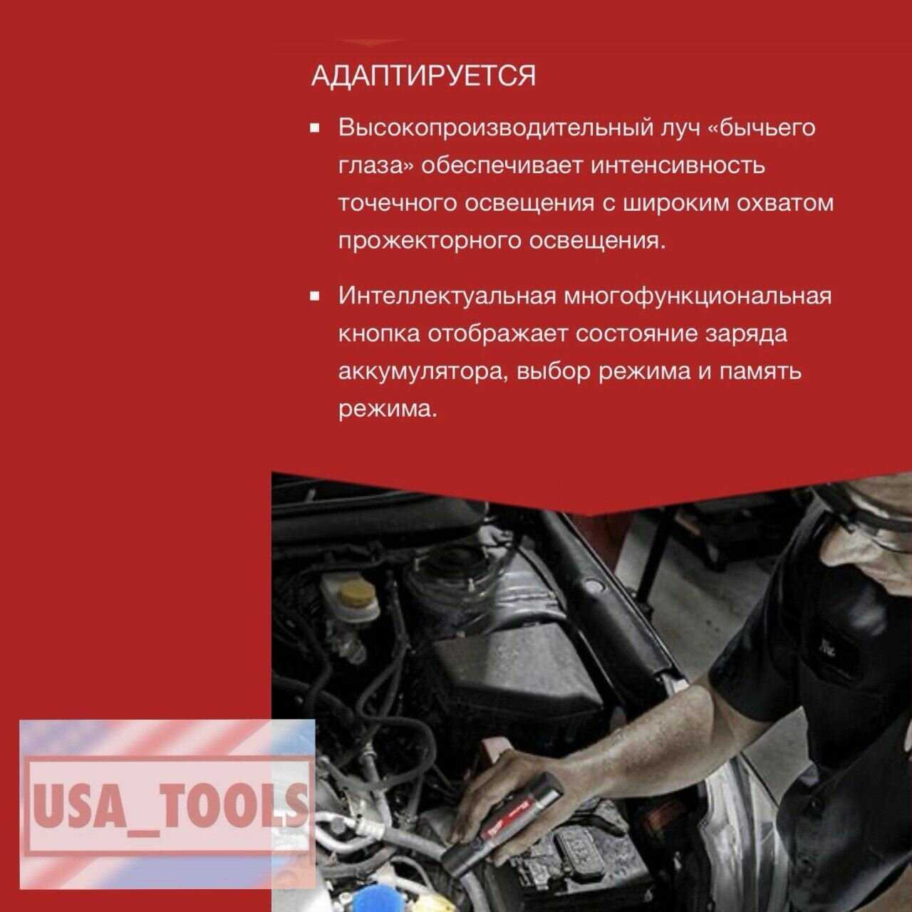Фонарь ручной Milwaukee 2160-21 фотография 3
