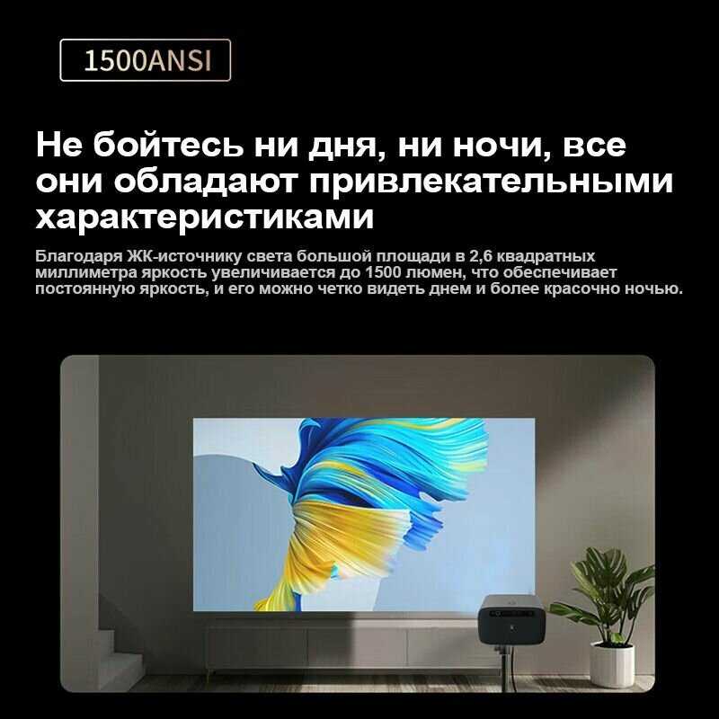 Домашний HD-проектор Philips NeoPix 525 фотография 5