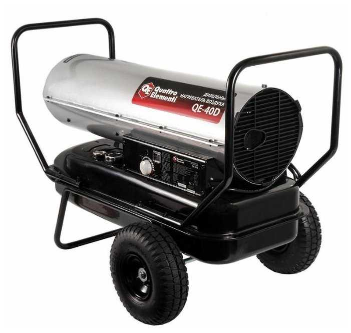 Дизельная тепловая пушка Quattro Elementi QE-40D фотография 1