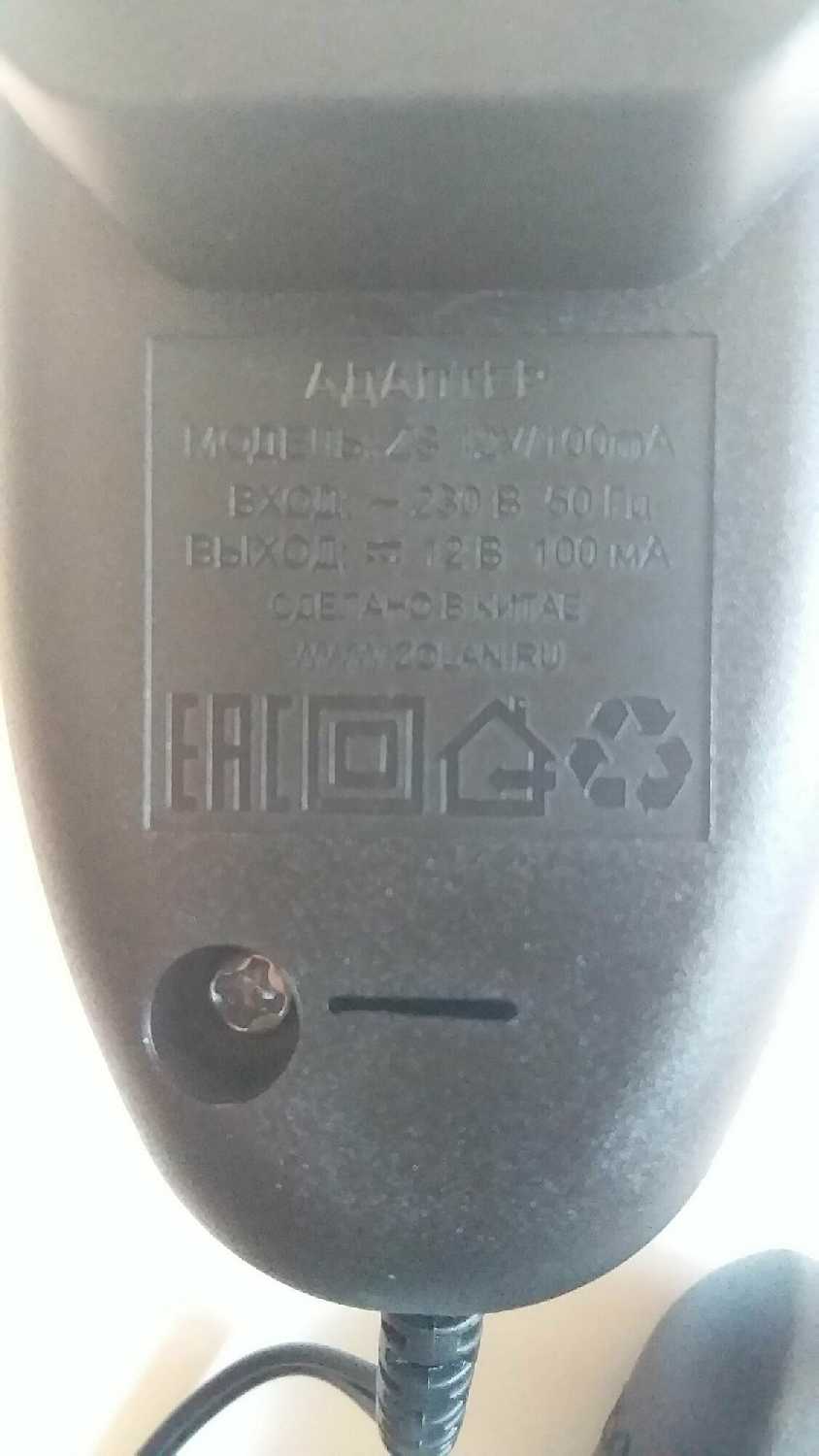 Блок питания Не указан Блок питания с регулировкой [2-12В 100мА] фотография 1