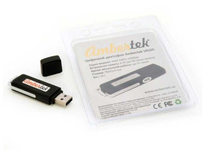 Диктофон Ambertek VR105 фотография 4