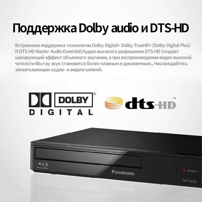 Blu-ray DVD-плеер Panasonic DP-UB450GK 4K HDR Ultra HD DOLBY VISION Hi-Res Audio фотография 9