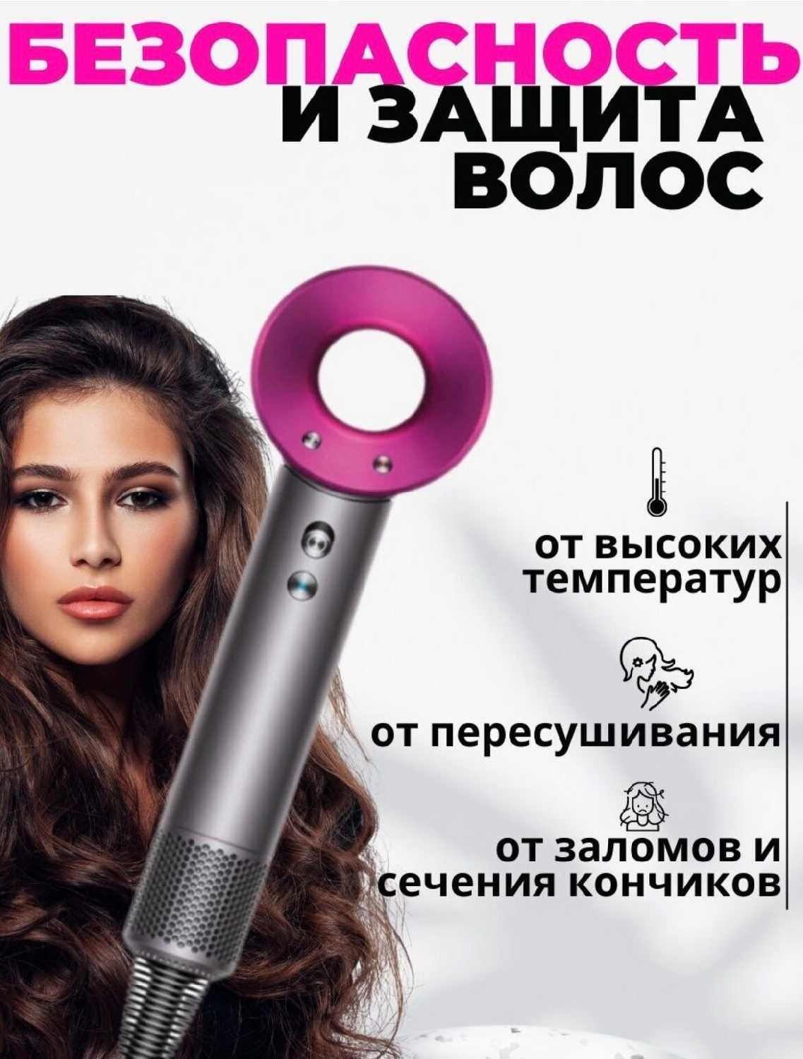 Фен для волос Super Hair Dryer фотография 19
