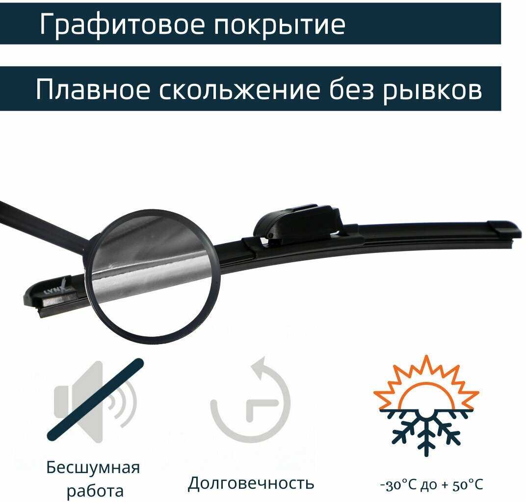 Дворники Chery Fora A21 фотография 4