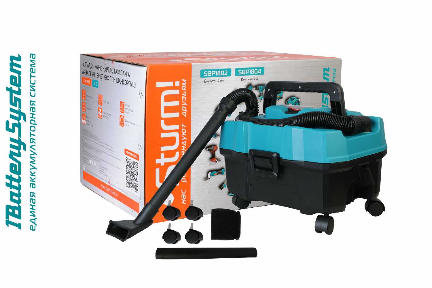 Аккумуляторные пылесосы Sturm! CVC1815 1BatterySystem фотография 7