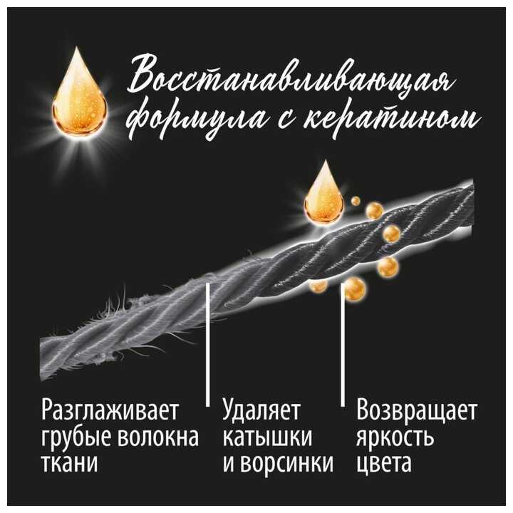 Woolite Premium фотография 4