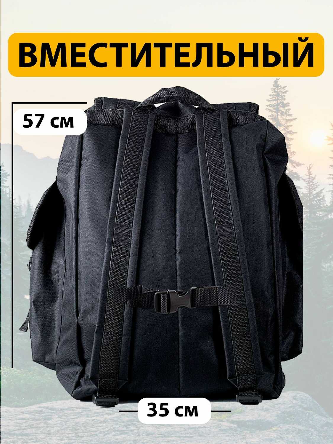 Рюкзак походный для охоты и рыбалки 50 литров баул туристический вещмешок рюкзак дорожный фотография 17