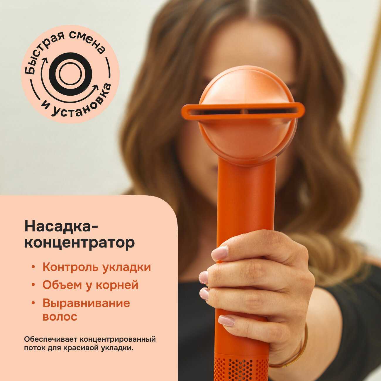 Профессиональный фен для волос Multinel Aura Pro фотография 5