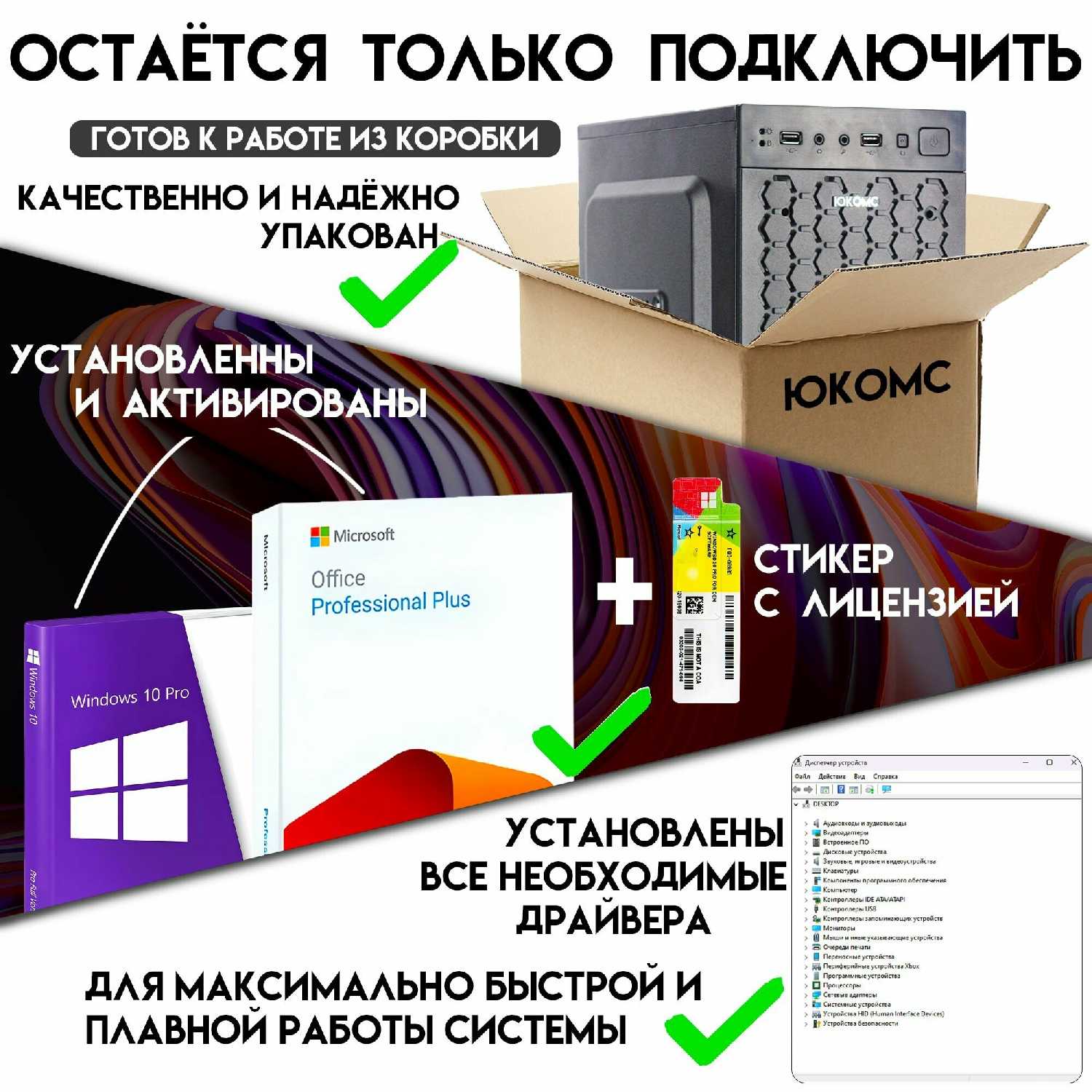 PC юкомс Ryzen 5 3400G (3400G) фотография 2