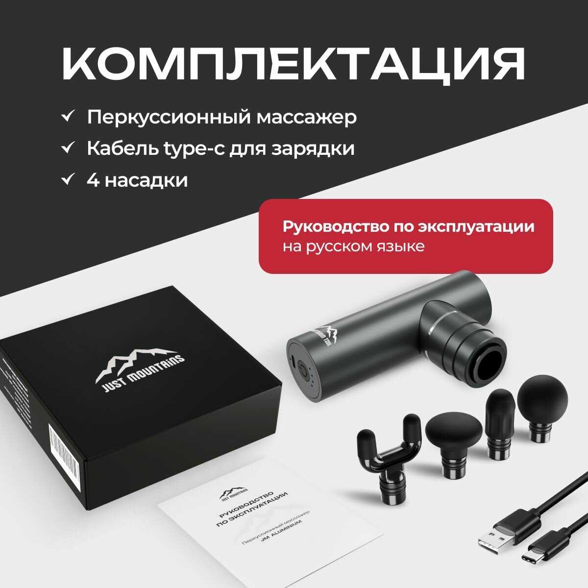 Перкуссионный массажер Массажер для шеи и плеч электрический фотография 25