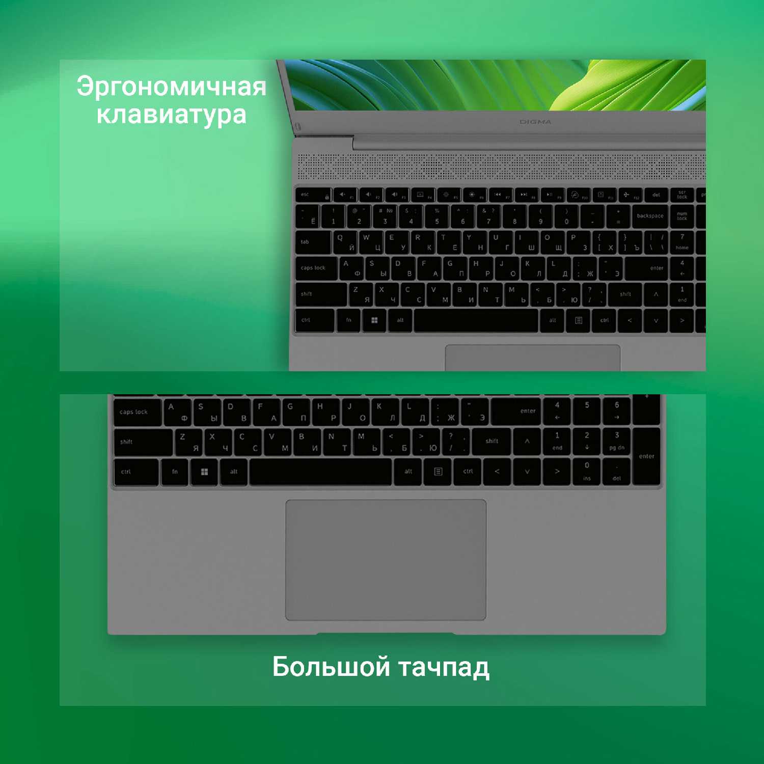 Ноутбук Digma EVE 15 C423 (NR5158DXW01) фотография 7