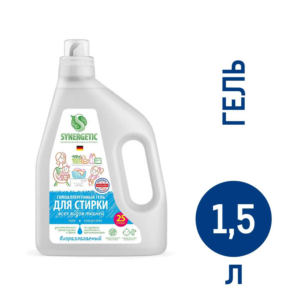 Synergetic Pure фотография 17