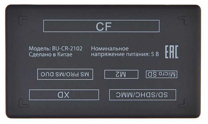 Устройство чтения карт памяти USB2.0 Buro BU-CR-2102 белый фотография 1