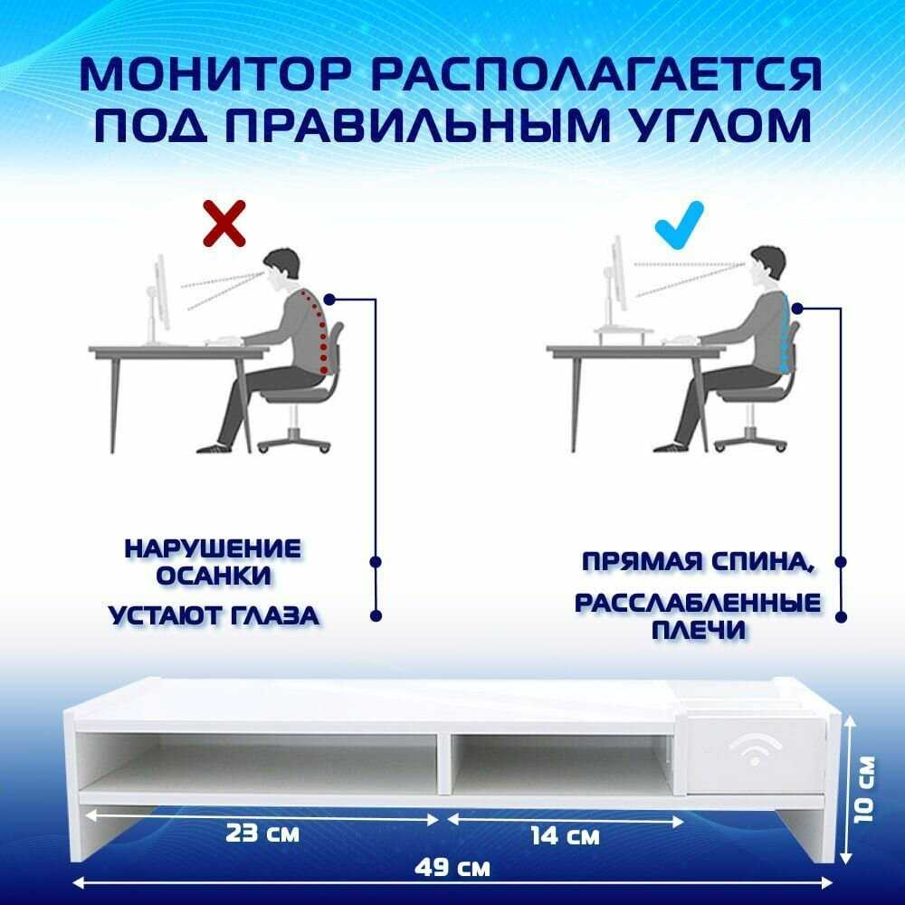 Подставка-органайзер Подставка-органайзер для монитора фотография 2