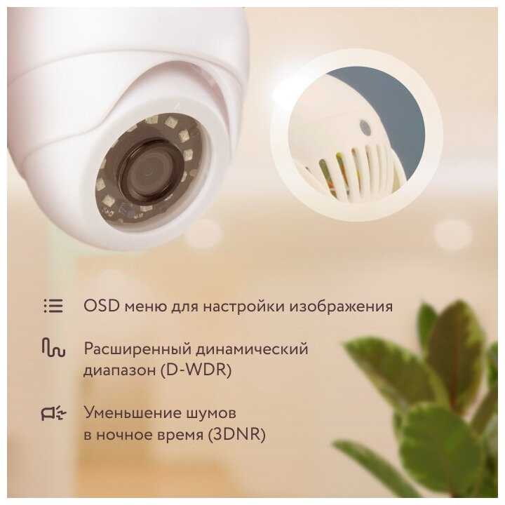Купольная камера видеонаблюдения AHD 2Мп 1080P Ps-Link AHD302M с микрофоном фотография 3