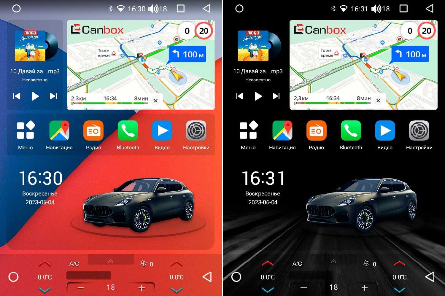 Штатная магнитола Skoda Canbox M-Line (5610-1074) фотография 14