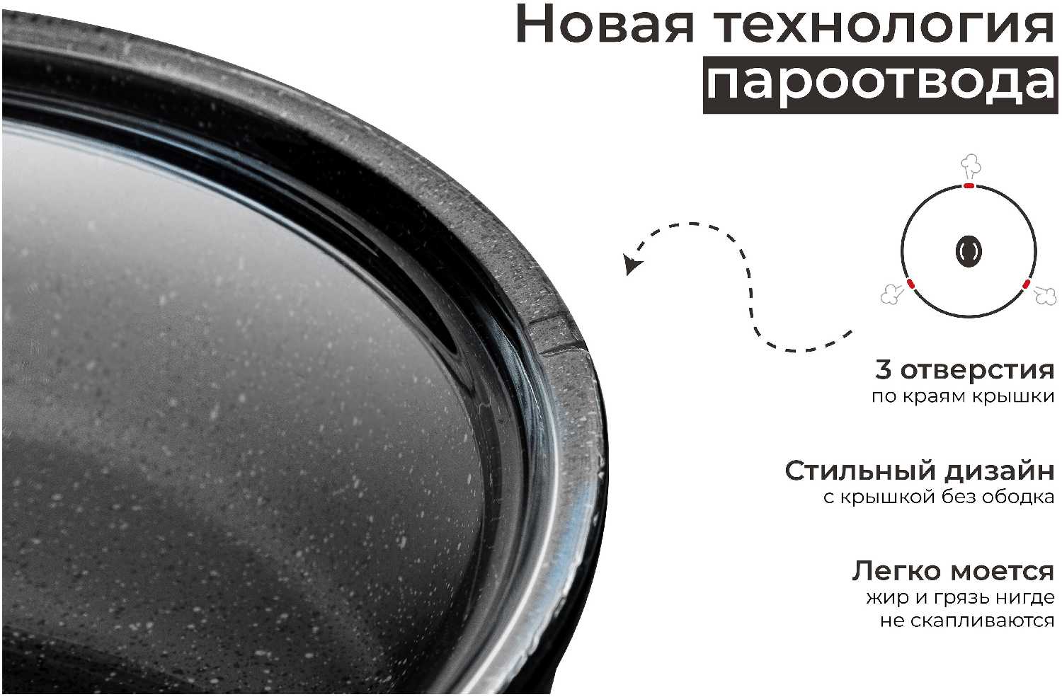 Сковорода глубокая 26 см Elan Gallery Fierra черная с крышкой D26, со съёмной ручкой фотография 4