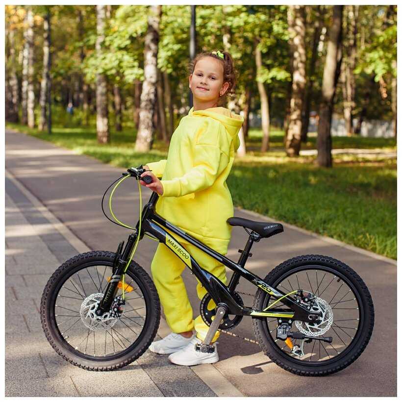 Детский Двухколесный Велосипед, Maxiscoo Серия 