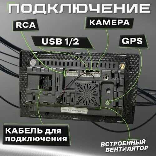 Магнитола Лада Гранта ФЛ (Lada Granta FL) фотография 2
