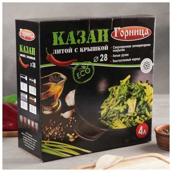 Казан Горница Гранит фотография 25