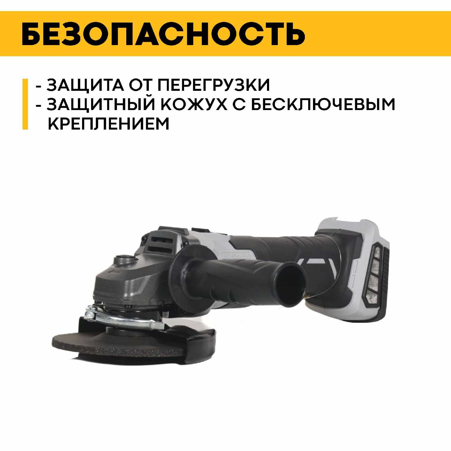 УШМ Интерскол 125/36ВЭ (816.0.0.70) фотография 8