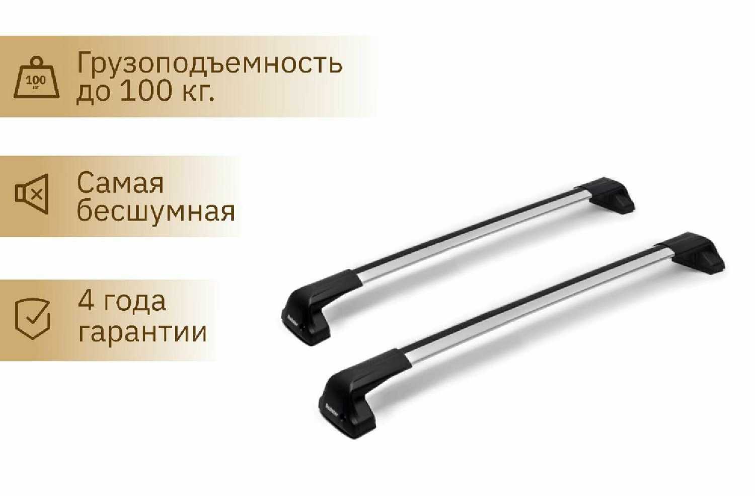 Багажник на крышу Rollster Mercury (Rol.0318) фотография 6