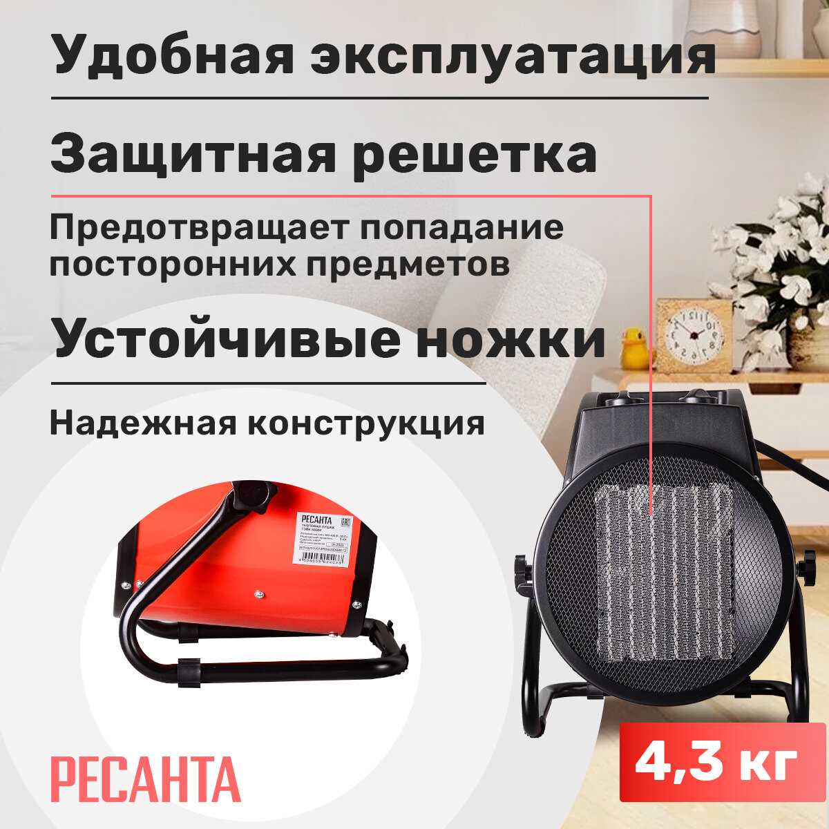 Электрическая тепловая пушка РЕСАНТА ТЭПК-5000К 380/400 В фотография 7