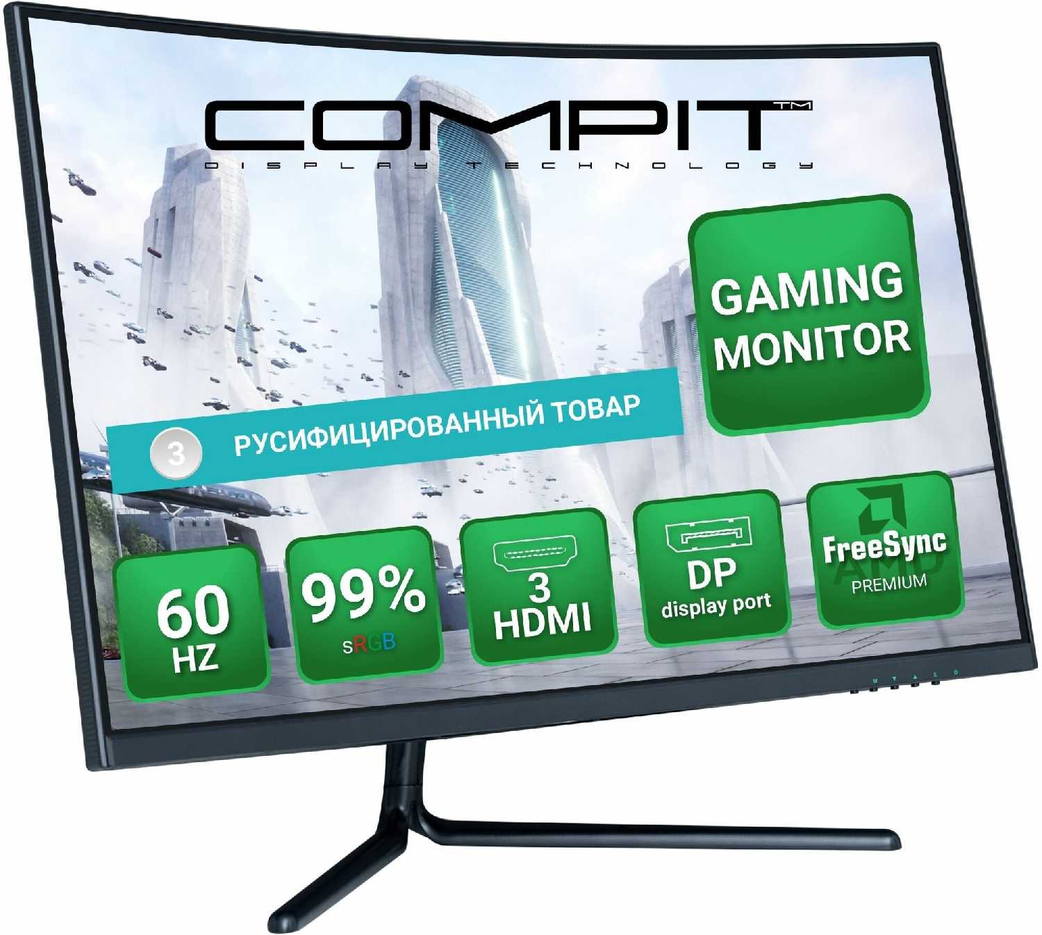 Монитор VA COMPIT HG3201 (31.5