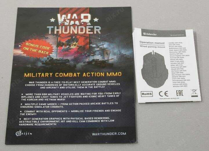 Оптическая мышь Defender Defender Sleipnir GM-927 (52927) фотография 9