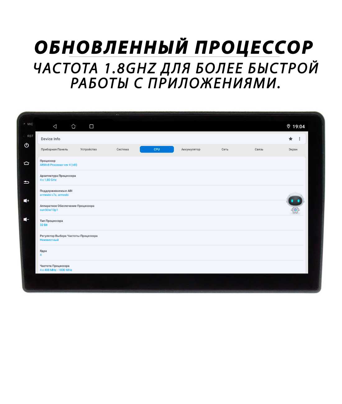Магнитола Kia Ceed 2 (2012-2018) 4Гб+64Гб/Android/Carplay/кулер/Wi-Fi/Bluetooth/2din/штатная магнитола фотография 7