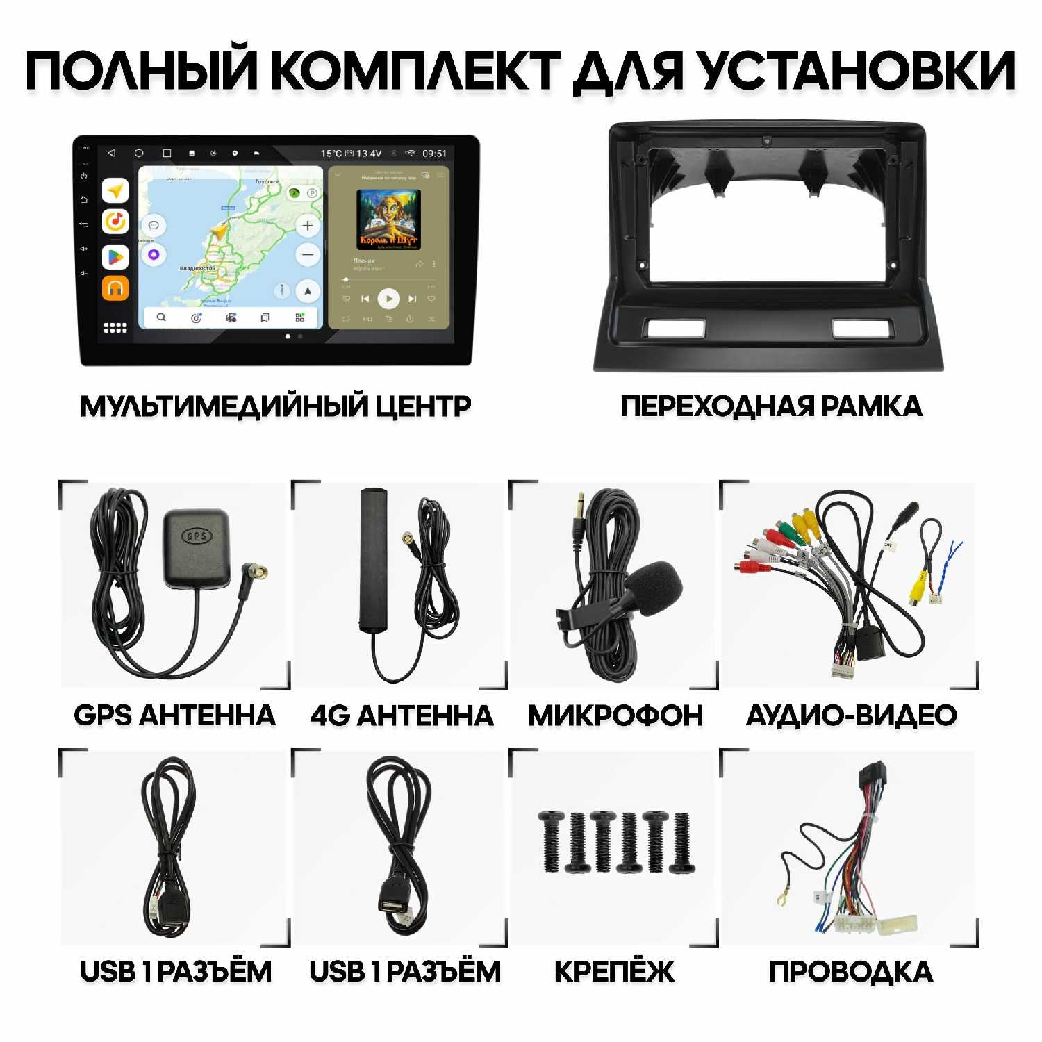 Штатная магнитола Wide Media для Mitsubishi Galant 2003 - 2012 (Android 10, 9 дюймов, 4/32GB, 8 ядер, DSP, 4G) фотография 1
