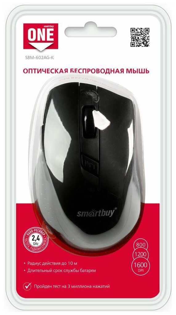 Беспроводная мышь SmartBuy SBM-602AG фотография 11