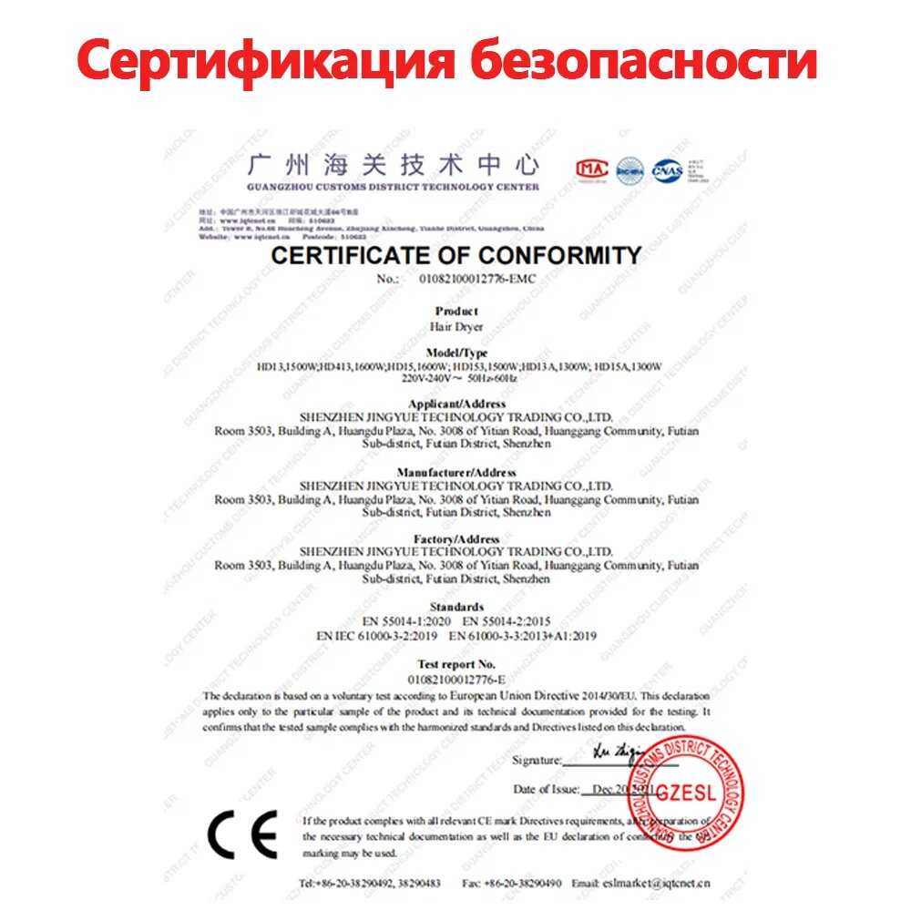 Профессиональный фен Beautyone 2269HT01 фотография 2
