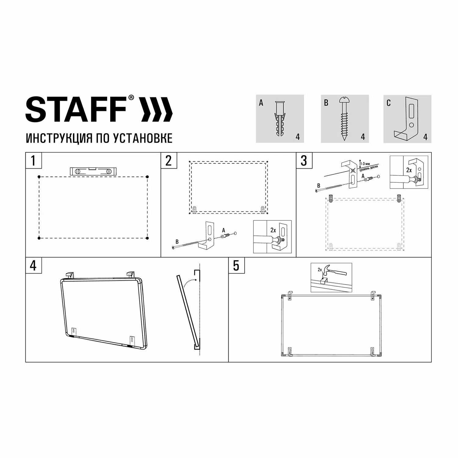 Доска магнитно-маркерная STAFF ECO (238137) фотография 23