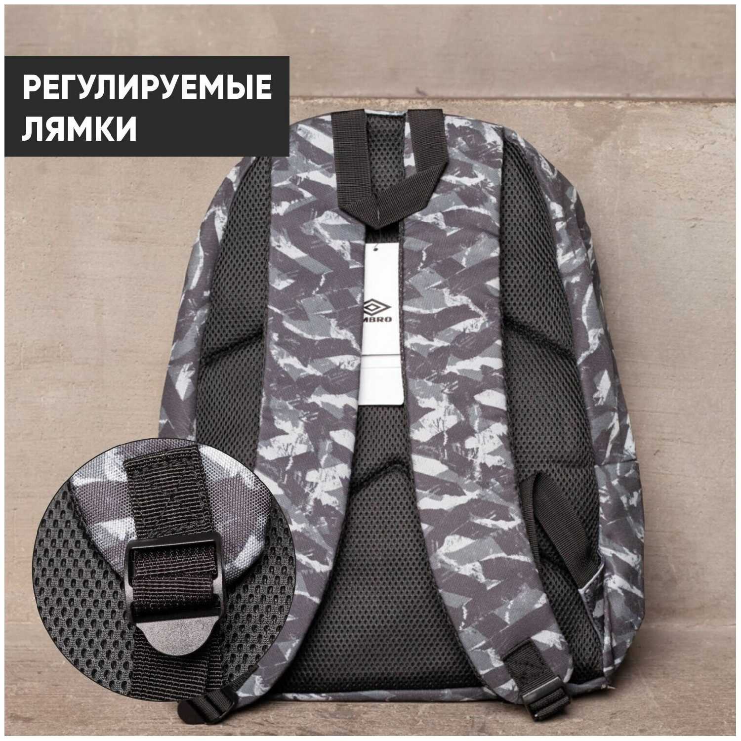 Спортивный рюкзак Umbro Diego 30846U-KRS-1 для города с внешним карманом / черно-серый фотография 3