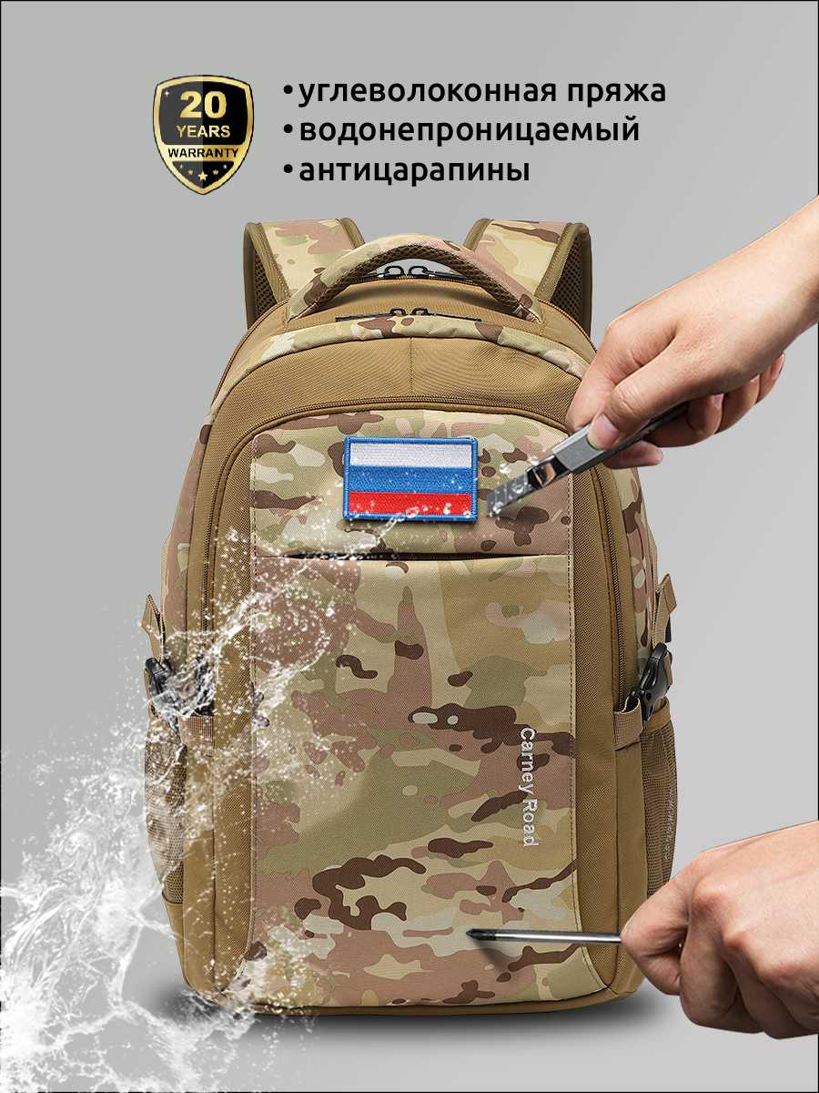 Рюкзаки Carney Road Повседневный рюкзак фотография 6
