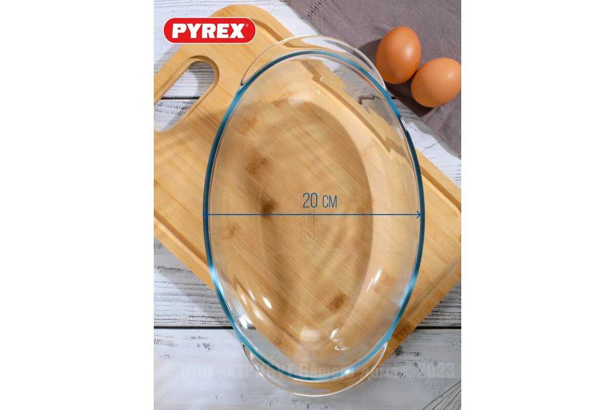 Кастрюля Pyrex Essentials овальная фотография 18
