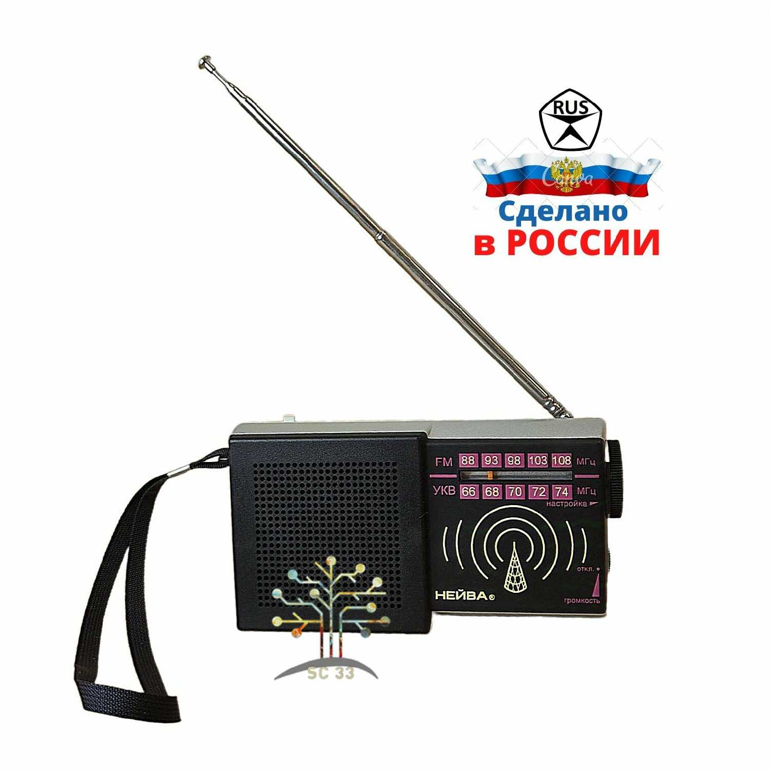 Приемник радиовещательный Нейва РП-216 FM/УКВ фотография 20