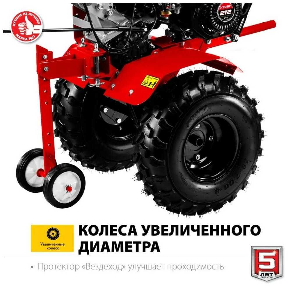 Культиватор ЗУБР МТУ-450 фотография 19