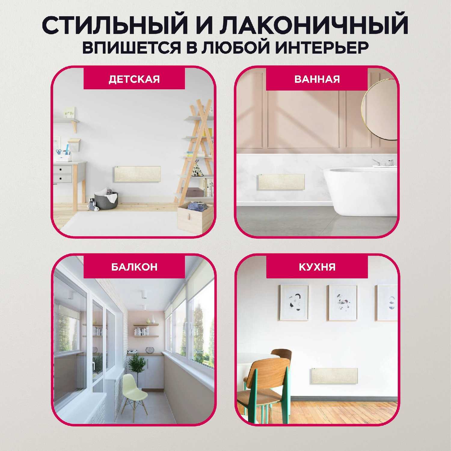 Обогреватель Никатэн NT 150 фотография 2