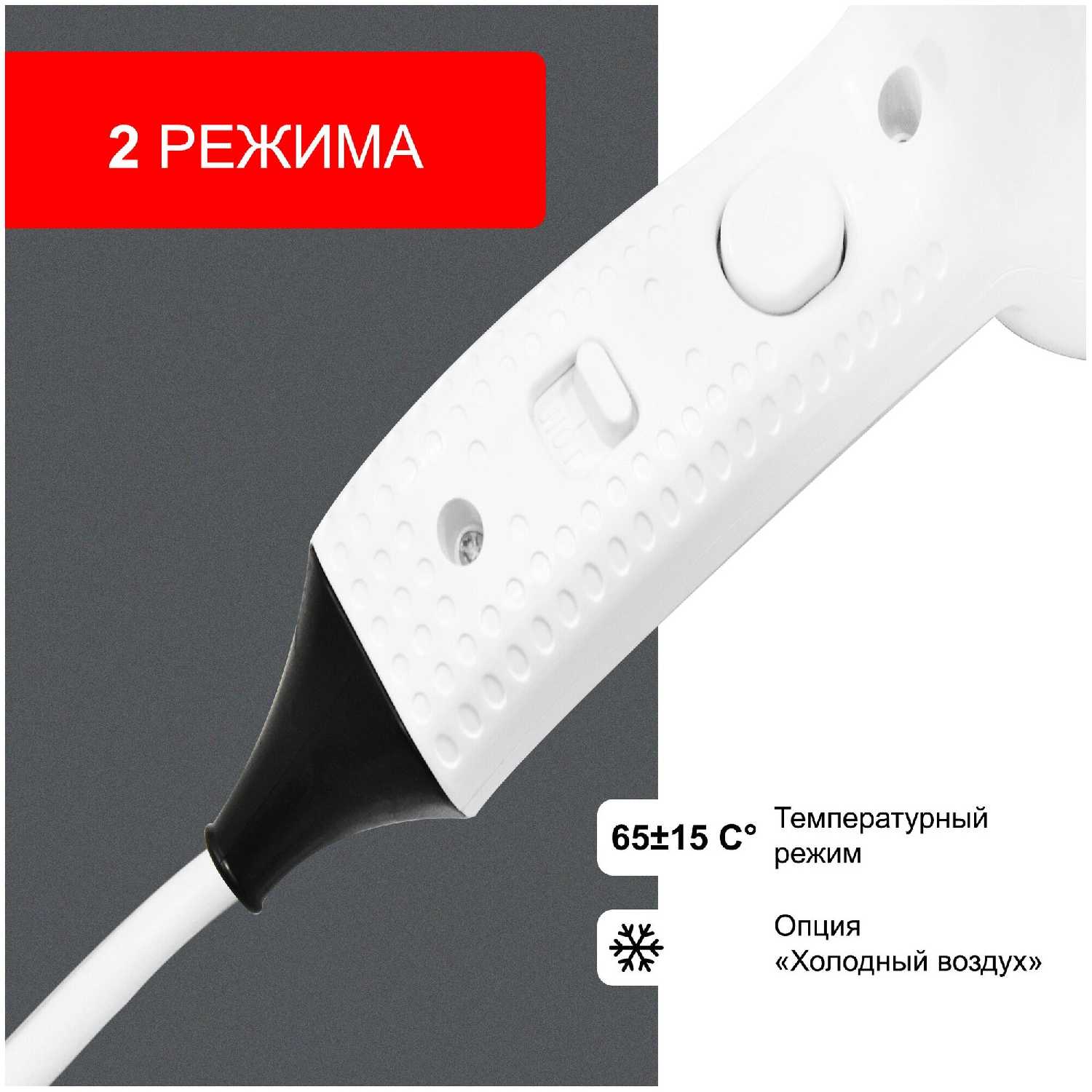 Фен для волос Puff Фен для волос настенный Puff-1201В (1405.007) фотография 3