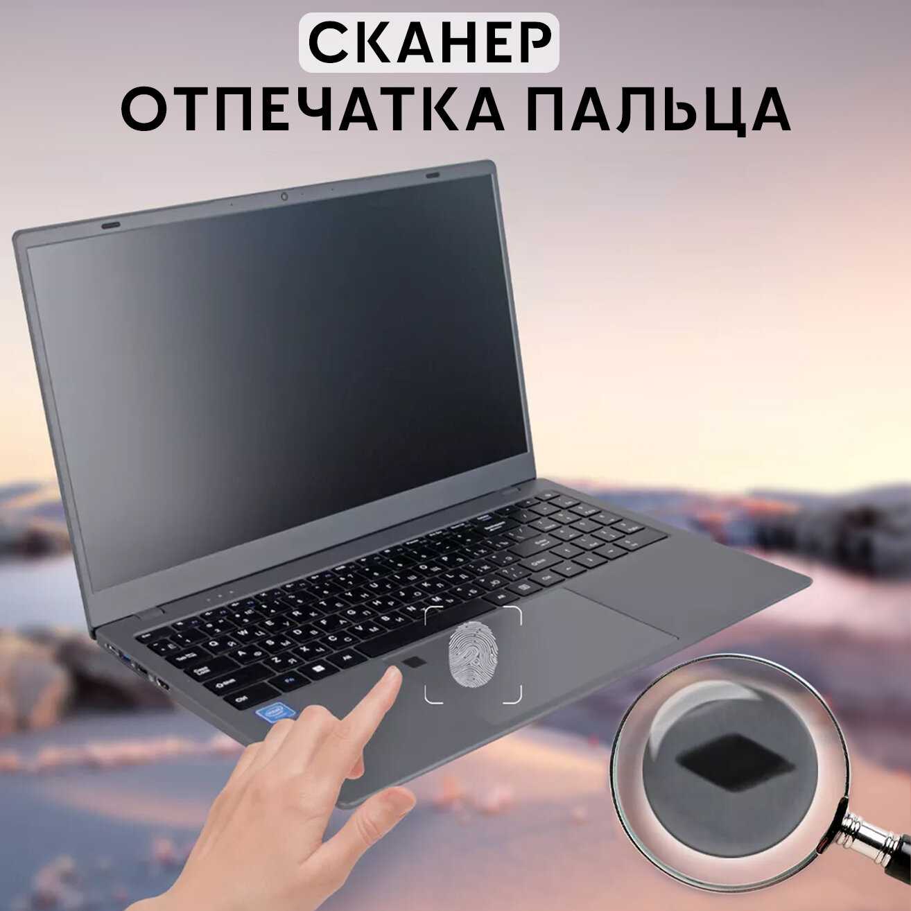Ноутбук Ноутбук для работы и учебы (4-ядра, 16Гб, SSD 512Гб) фотография 6