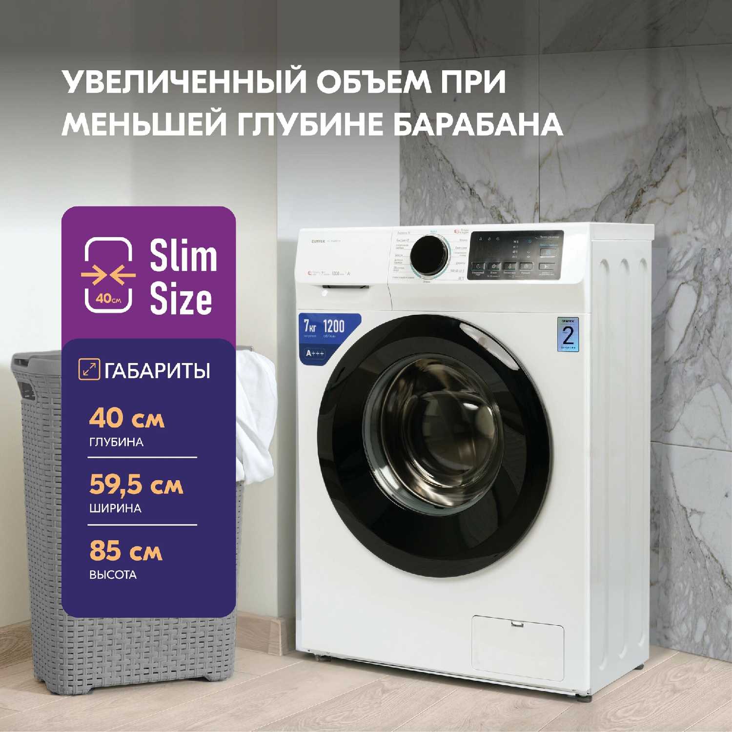 Стиральная машина CENTEK CT-1921 фотография 1
