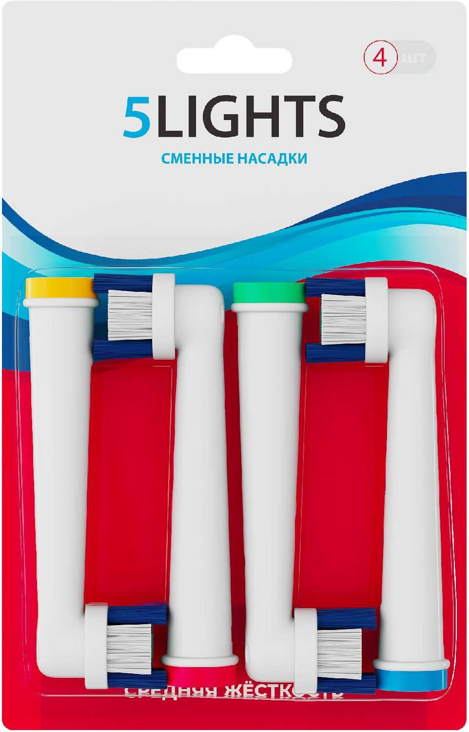 Насадки 5Lights EB20-X для электрической зубной щетки Oral-b фотография 6