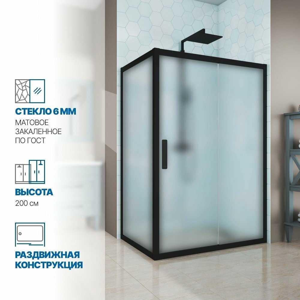 Душевой уголок GWMPKB019R 110x115x200 см