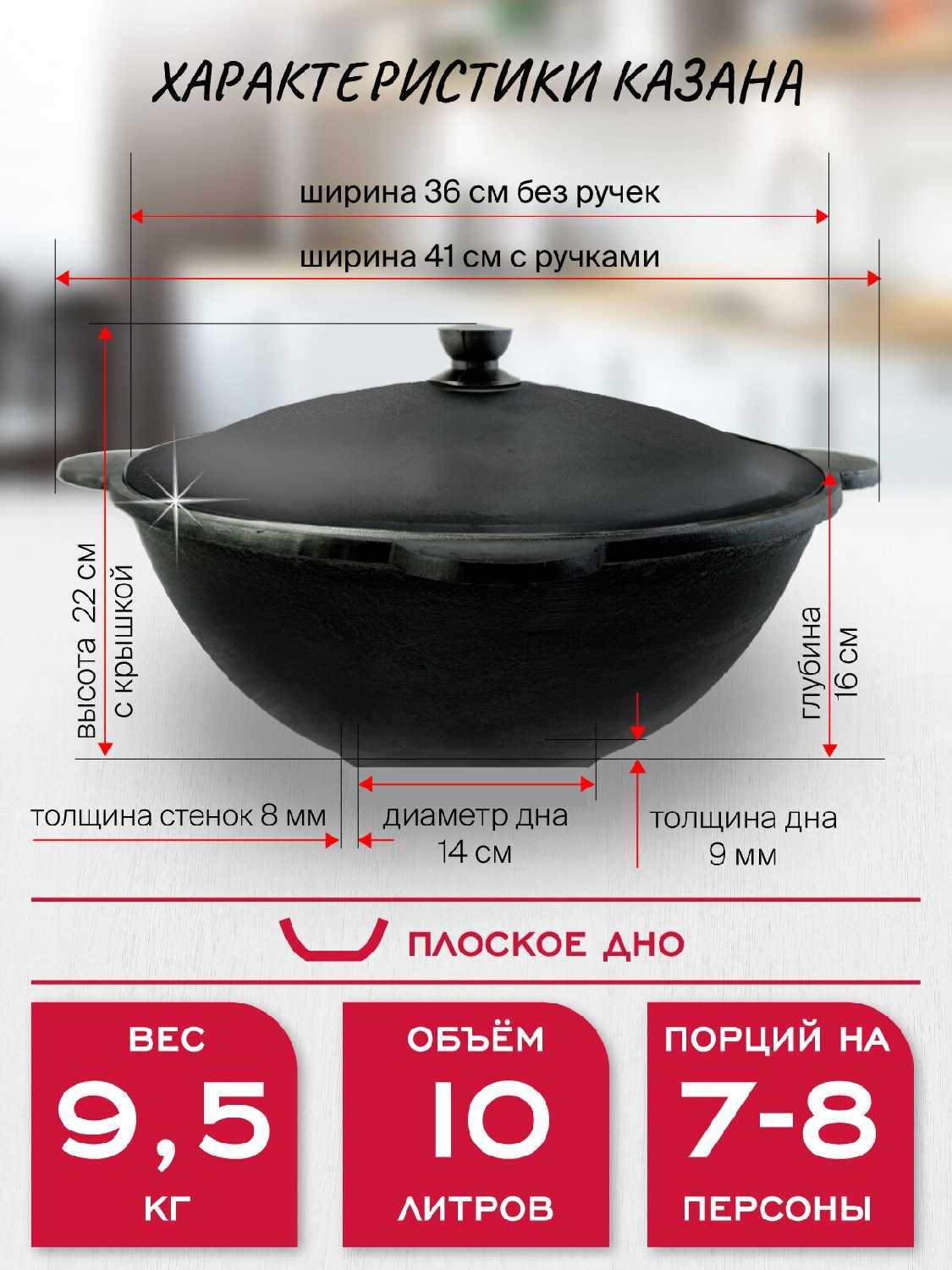 Казан DavrMetall Казан (8 л) фотография 15