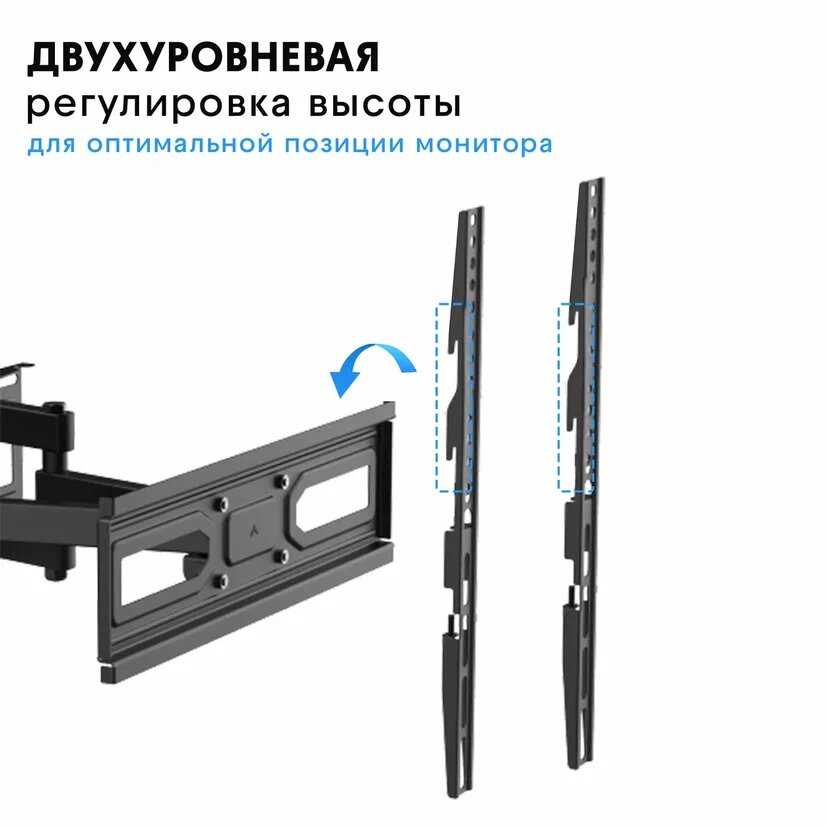 Кронштейн для телевизора Godoo Кронштейн для телевизора на стену поворотный (GD78-446) фотография 1